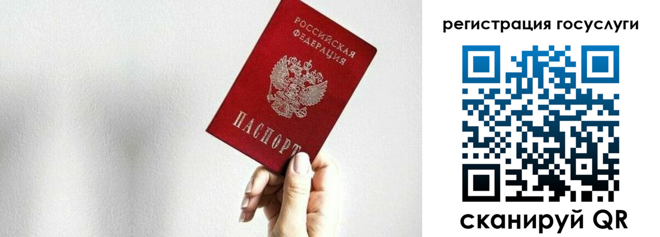 прописка гарантия в Печоре
