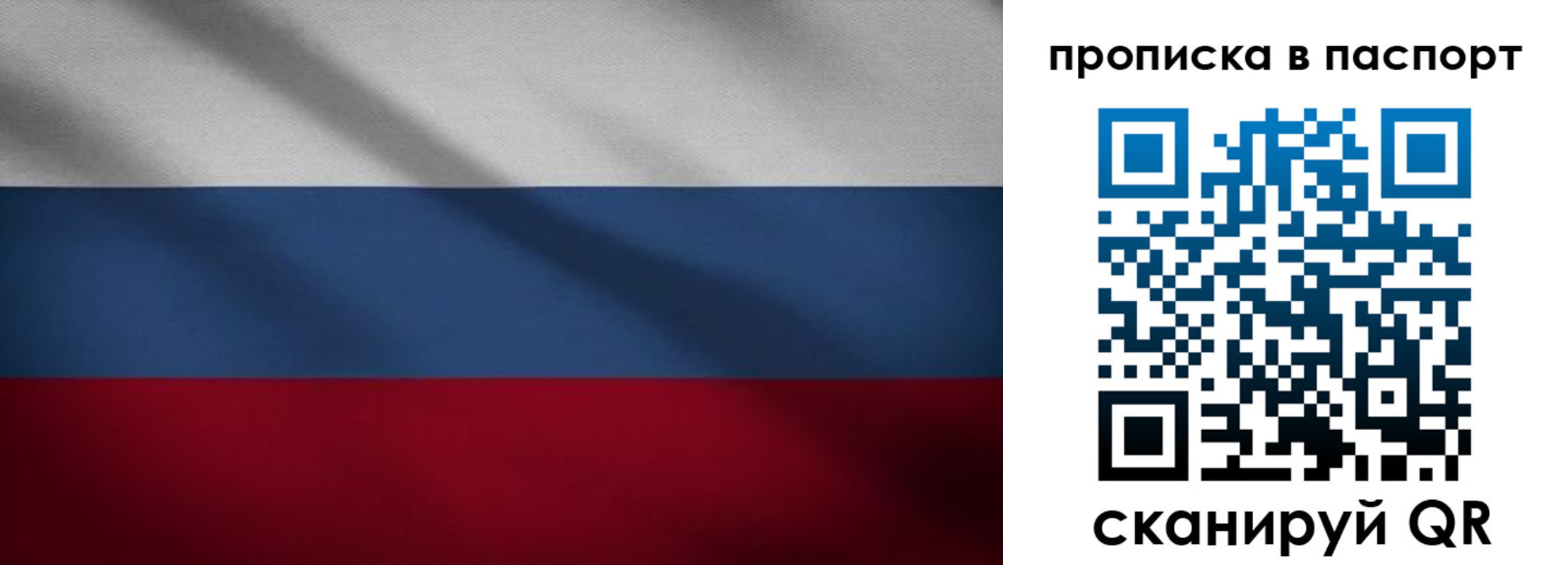 регистрация для школы в Печоре