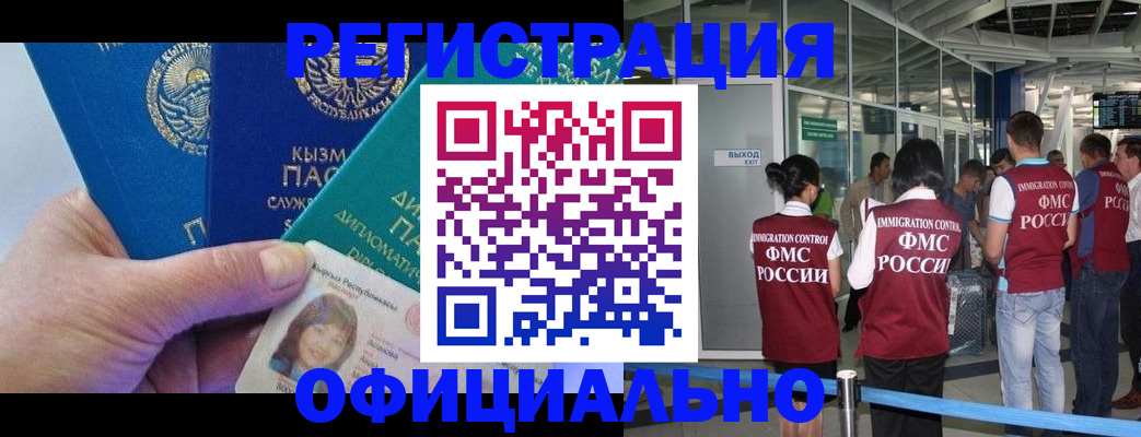 пропишу в квартире в Печоре