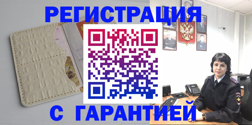пропишу в квартире в Печоре